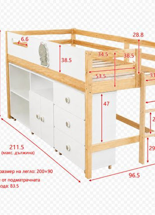 Kinder Home Dječiji krevet Dino sa policama i ladicama za odlaganje - 200x90cm