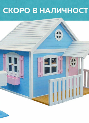 Velika drvena dečija kućica sa verandom KINDER HOME