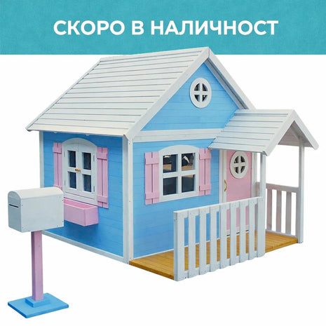 Velika drvena dečija kućica sa verandom KINDER HOME